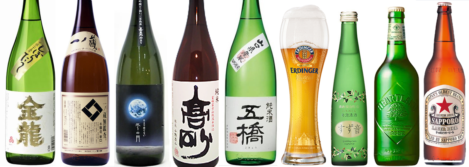 日本酒